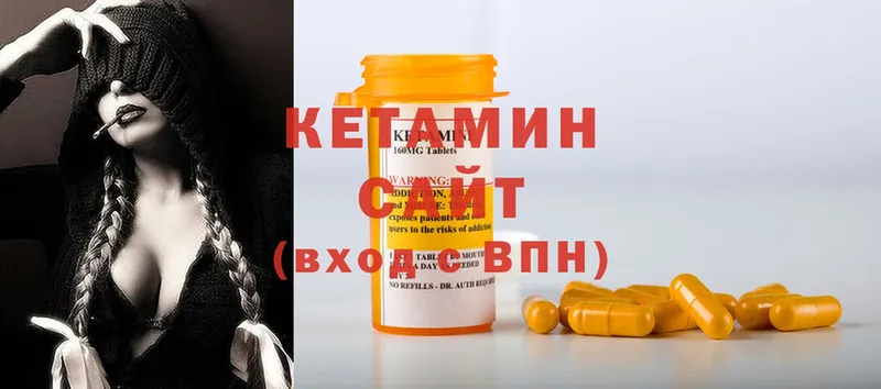 КЕТАМИН ketamine  Нефтекамск 