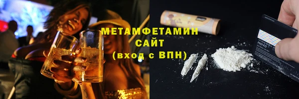 MDMA Premium VHQ Богородицк